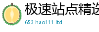 2025新门正版免费资本随2025年天天彩资料大全图片